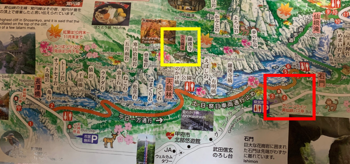 昇仙峡地図